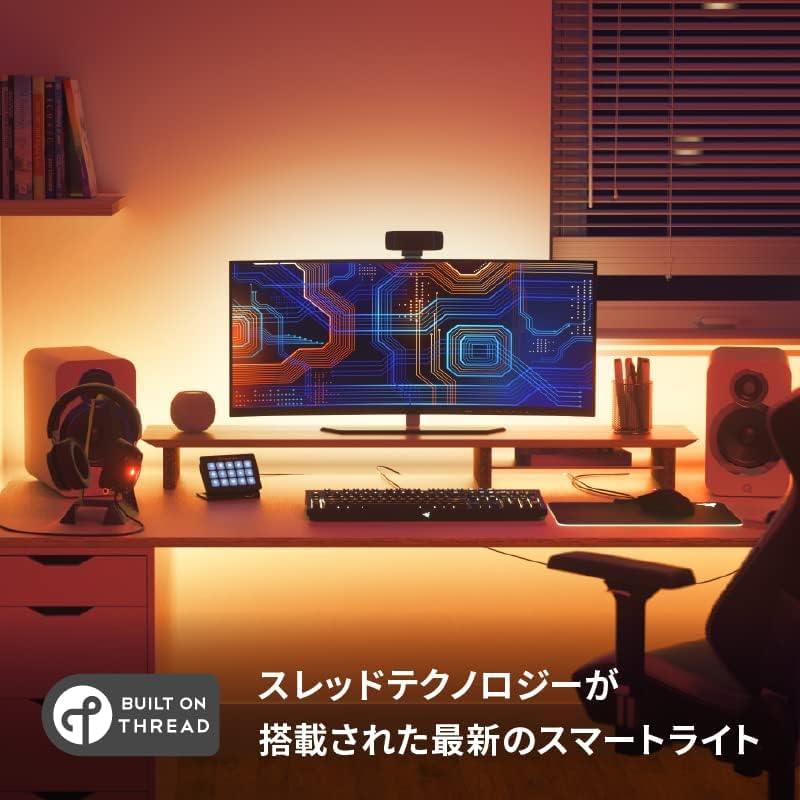 Amazon | Nanoleaf(ナノリーフ) Essentials Matter Lightstrip